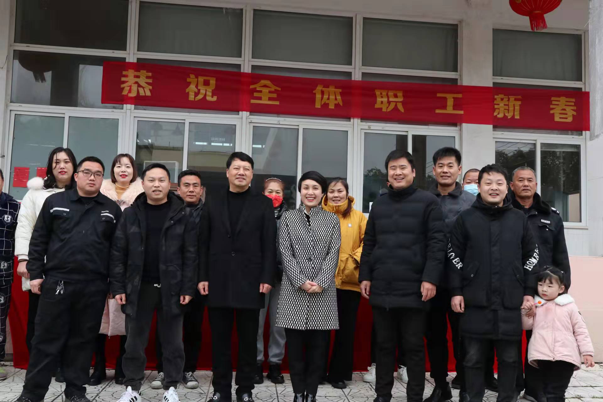 小H有話說 | 迎新春，送祝福！華儀電氣開展“春節送溫暖”活動